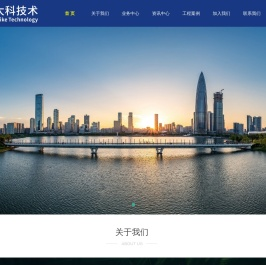 太科技术有限公司