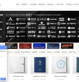 成都vi设计公司
