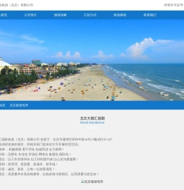 总社官方网站