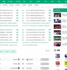 直播吧手机版官方