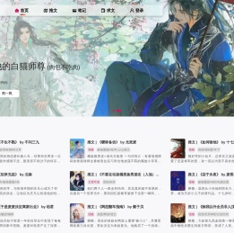 耽免时光