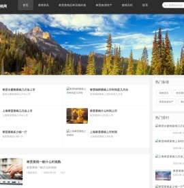 奉贤锦绣黄桃网