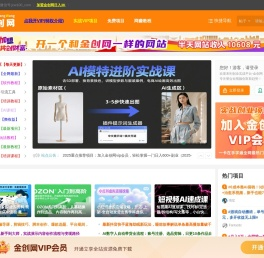 金创网