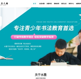 水墨文柏