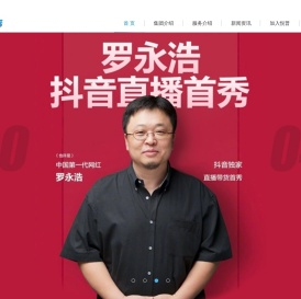 悦普集团