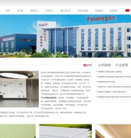 XPS挤塑板保温板