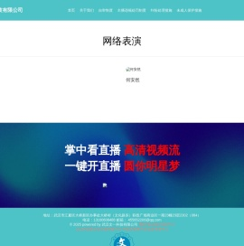 武汉文一科技有限公司