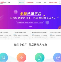 黑蜂科技