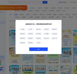 简篇AI排版
