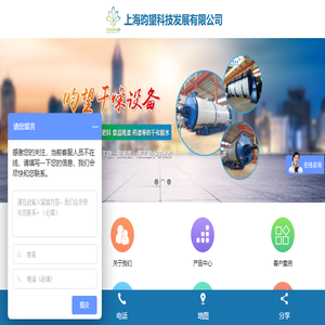 高端容器
