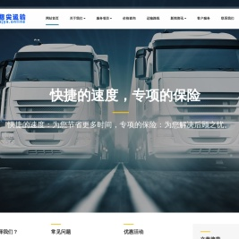 广东散装饲料运输公司找江门指尖运输服务有限公司