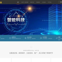爱贝睿（北京）科技有限公司