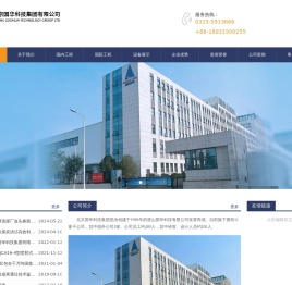 北京国华科技集团有限公司