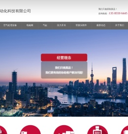 NORGREN：NORGREN代理商：品牌包括NORGREN诺冠：HERION海隆：