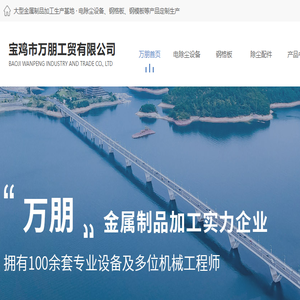 宝鸡除尘器配件价格