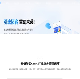济南小溪畅流网络科技有限公司