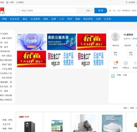 企业网