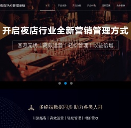 夜动力官方网站