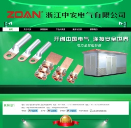 铜接线端子,铝接线端子,铜铝接线端子,箱变