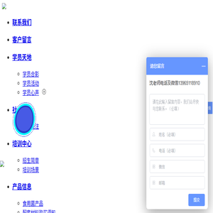合肥立新菌种场