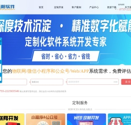微信开发