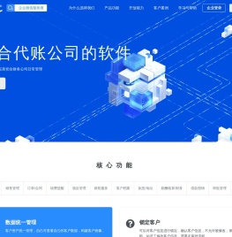 汇创云