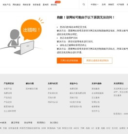 深圳市金联光电科技有限公司