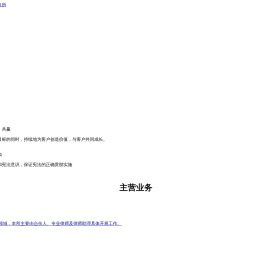 四川银邦律师事务所