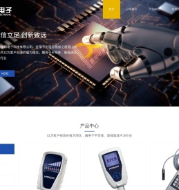 苏州普翔电子科技有限公司