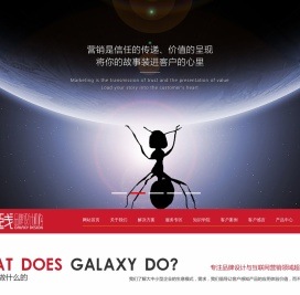 隔离线品牌设计