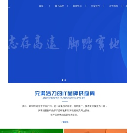 商科集团