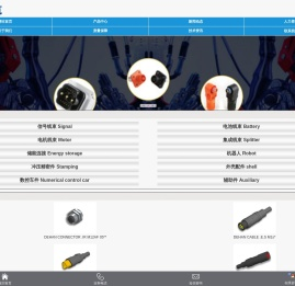 深圳市德航科技技术有限公司