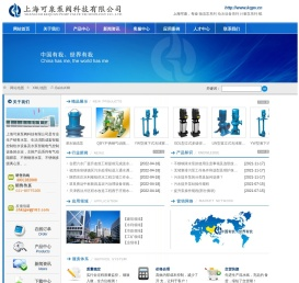 气动隔膜泵,不锈钢潜水泵,不锈钢多级离心泵,无堵塞排污泵,提升泵,回流泵,上海水泵厂