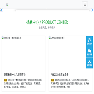 广州市大鲸小怪技术有限公司