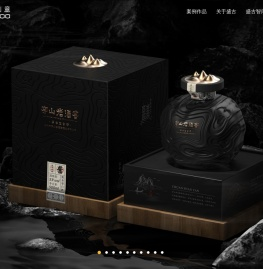 深圳盛古创意