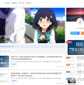 K2小站