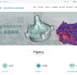 伟杰科技（苏州）有限公司