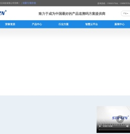 思创智云,一物一码,防伪防窜,赋码溯源,视觉检测,产品智能解决方案