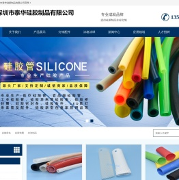 硅胶条,门窗密封条,耐高温发泡条,硅橡胶条厂家