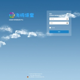 海码课堂免费课程平台