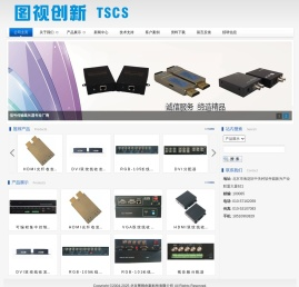 北京图视创新科技有限公司