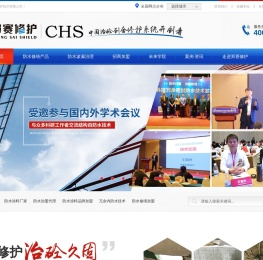 防水修缮加盟代理