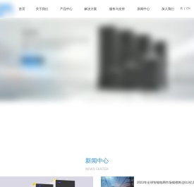 变频器