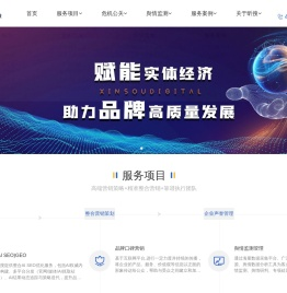 上海危机公关公司