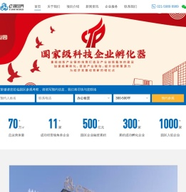 e通世界科技园