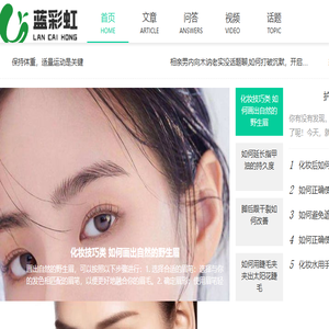 蓝彩虹