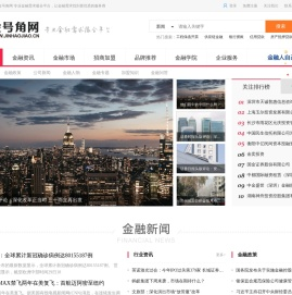金号角网