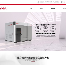 俐玛精密测量技术（苏州）有限公司