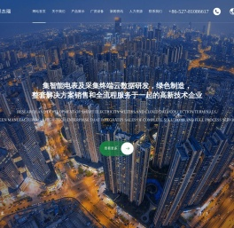 江苏苏源杰瑞科技有限公司