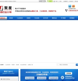 切削液,清洗剂,防锈剂,冷冻液,防锈油,冷冻液